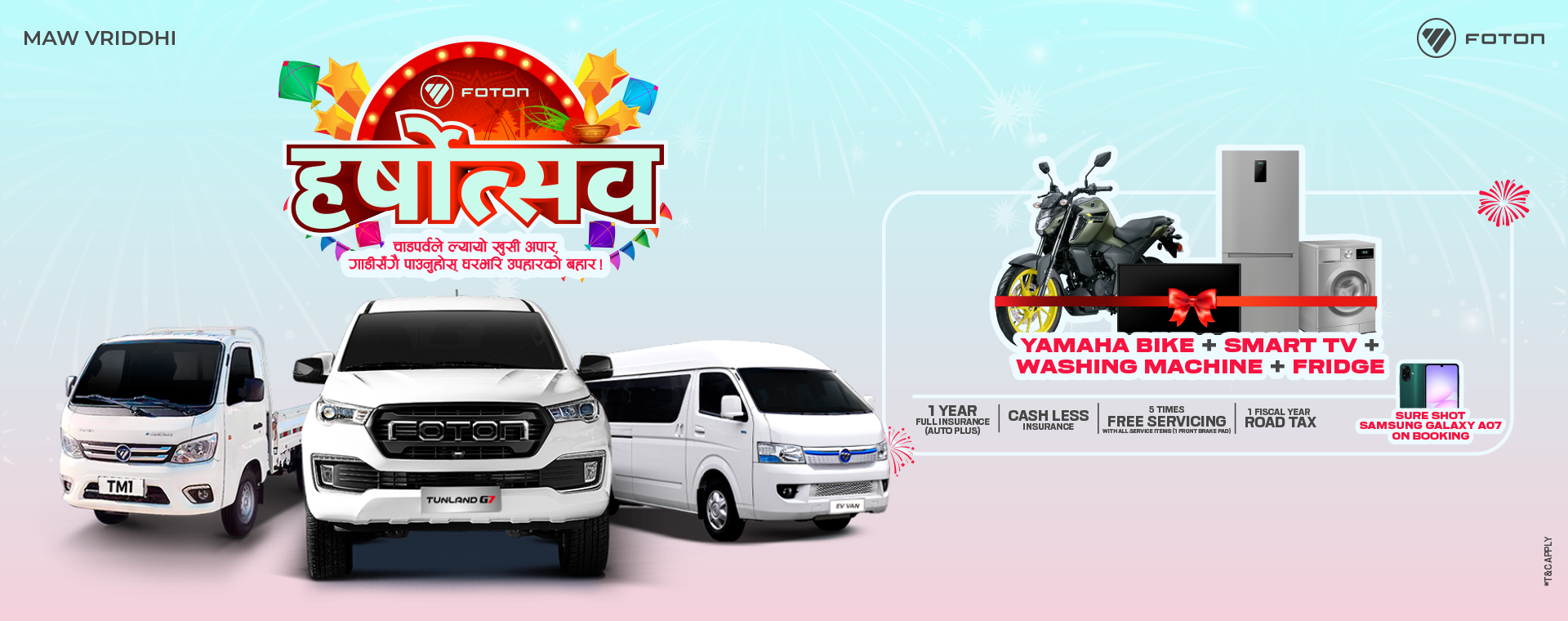 Foton Dashain Tihar Offer